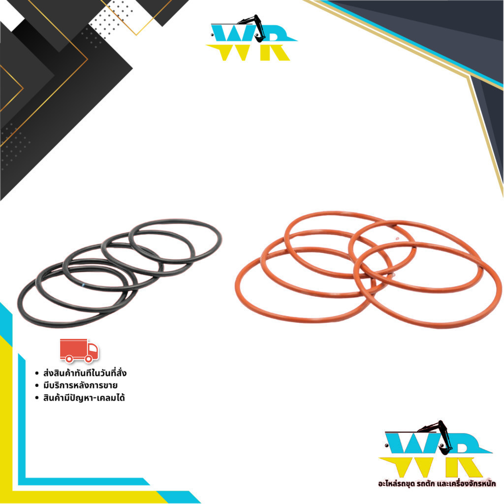 Oring 07000-02190 โอริ้ง ITALY-1. (OR 3.1X190) 708-8F-31610,096-4377