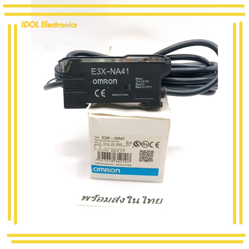ราคาถูก! E3X-NA41 Unit E3X-NA OMRON PHOTO SENSOR E3X-NA41 Unit E3X-NA ของใหม่มือหนึ่ง