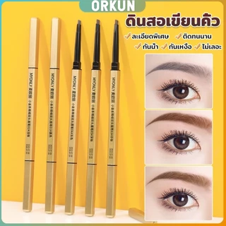 Orkun ดินสอเขียนคิ้ว 2 in 1 มีหัวเขียน และหัวแปรงปัดคิ้ว ทรงสามเหลี่ยม กันน้ํา กันเหงื่อ ติดทนนาน Eyebrow pencil