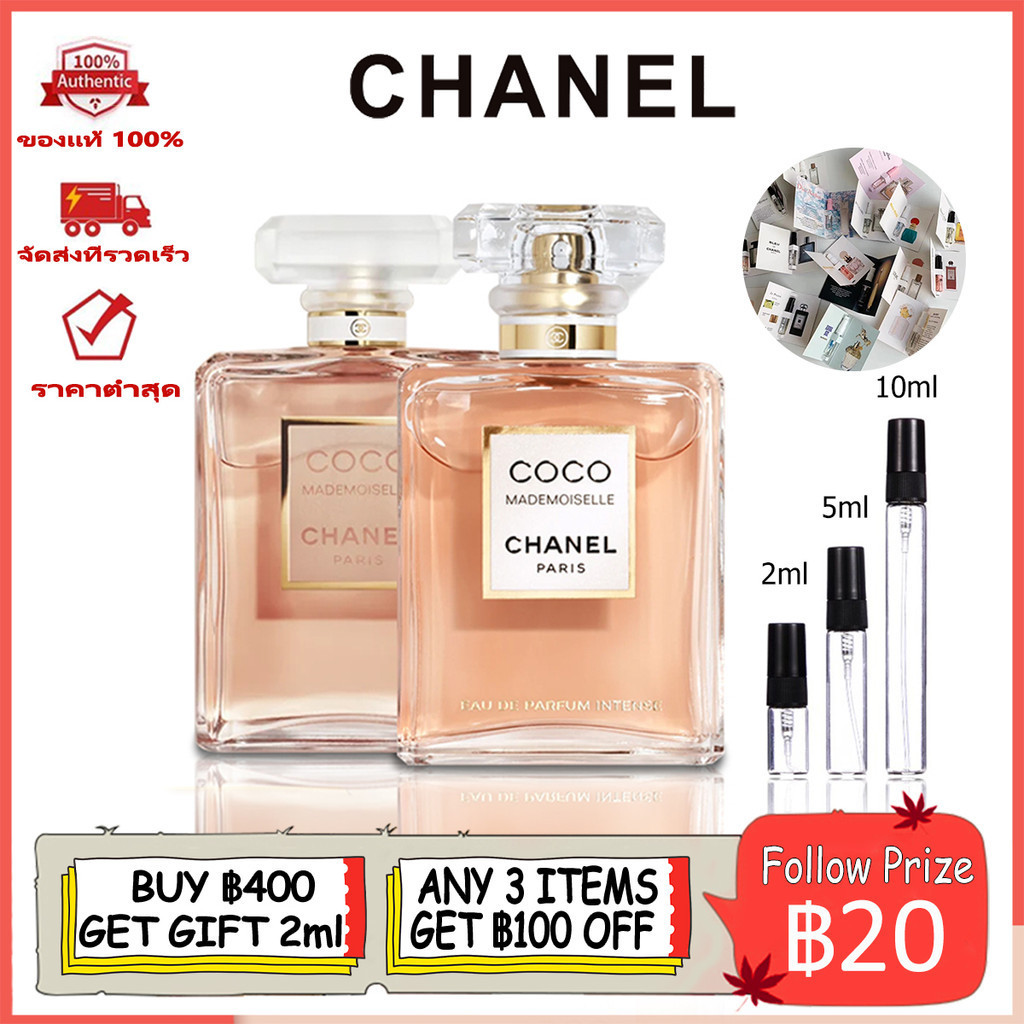 【 แจกเงินโทรฟรี พร้อมส่ง 】แท้ % Coco Mademoiselle EDP & Coco Mademoiselle Intense EDP 2ml/5ml/10ml น้ําหอมผู้หญิง