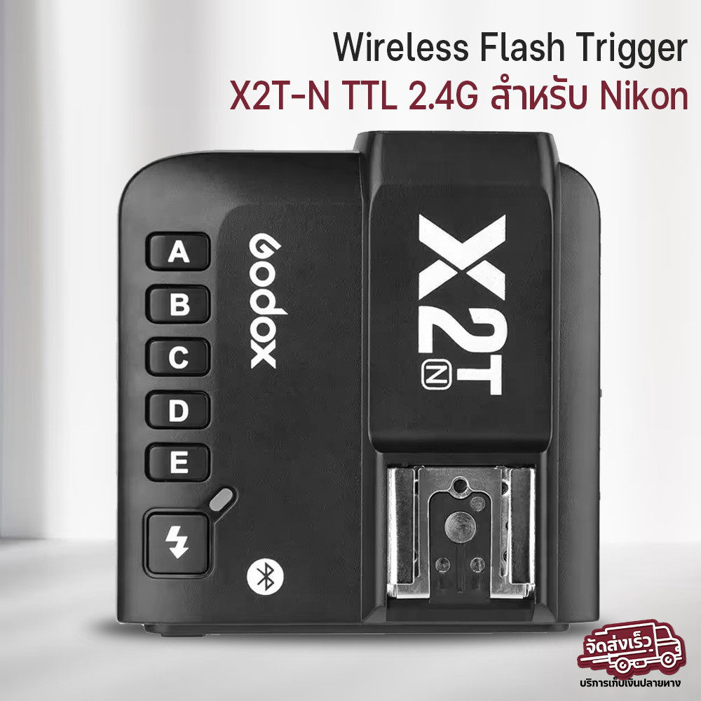 Qlight รับประกัน 1 ปี - GODOX X2T-N TTL 2.4G Wireless Flash Trigger For Nikon ทริกเกอร์ไร้สาย ตัวส่ง