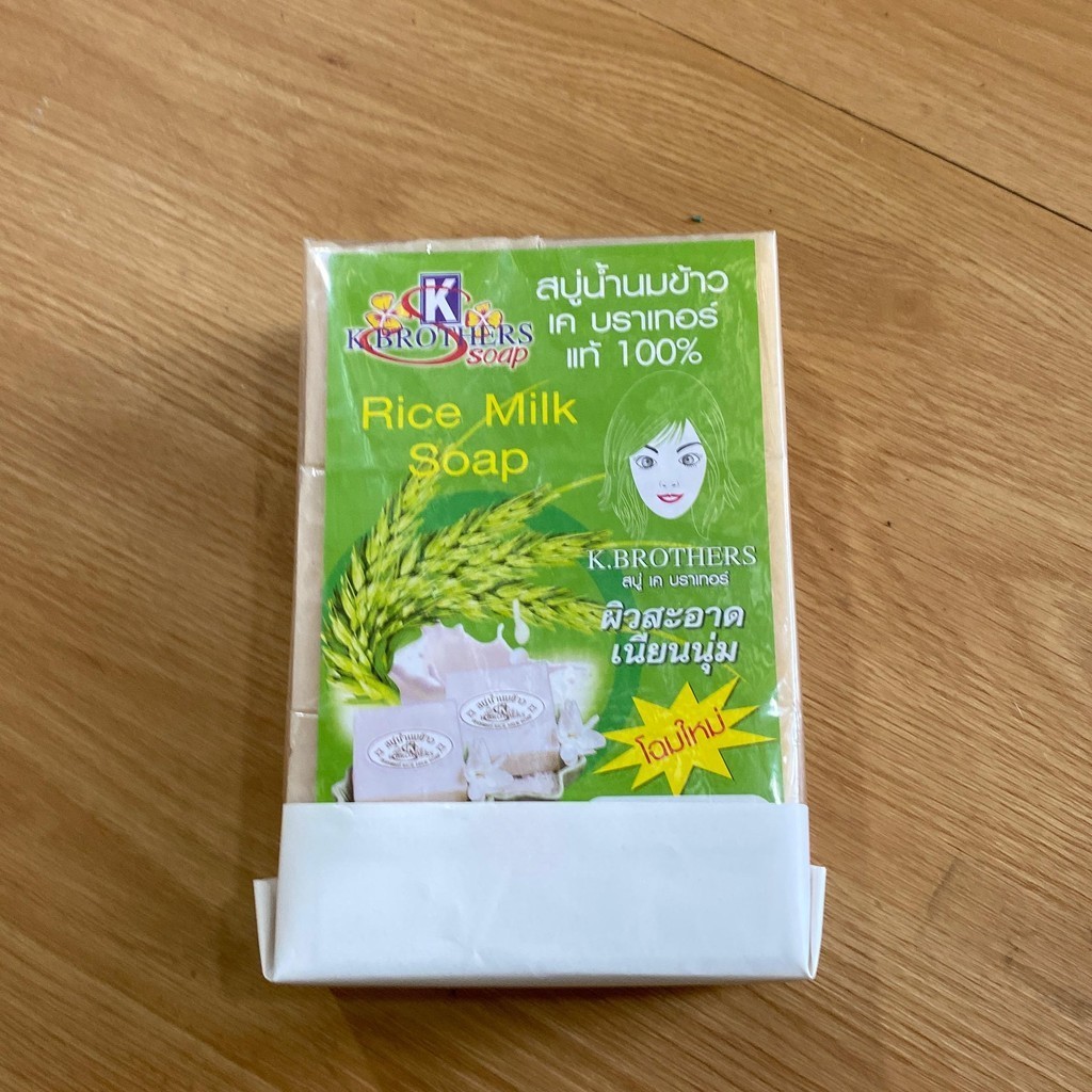 สบู่นำ้นมข้าวเค บราเทอร์ขนาด60gขายยกโหล98บาทมี12ก้อน