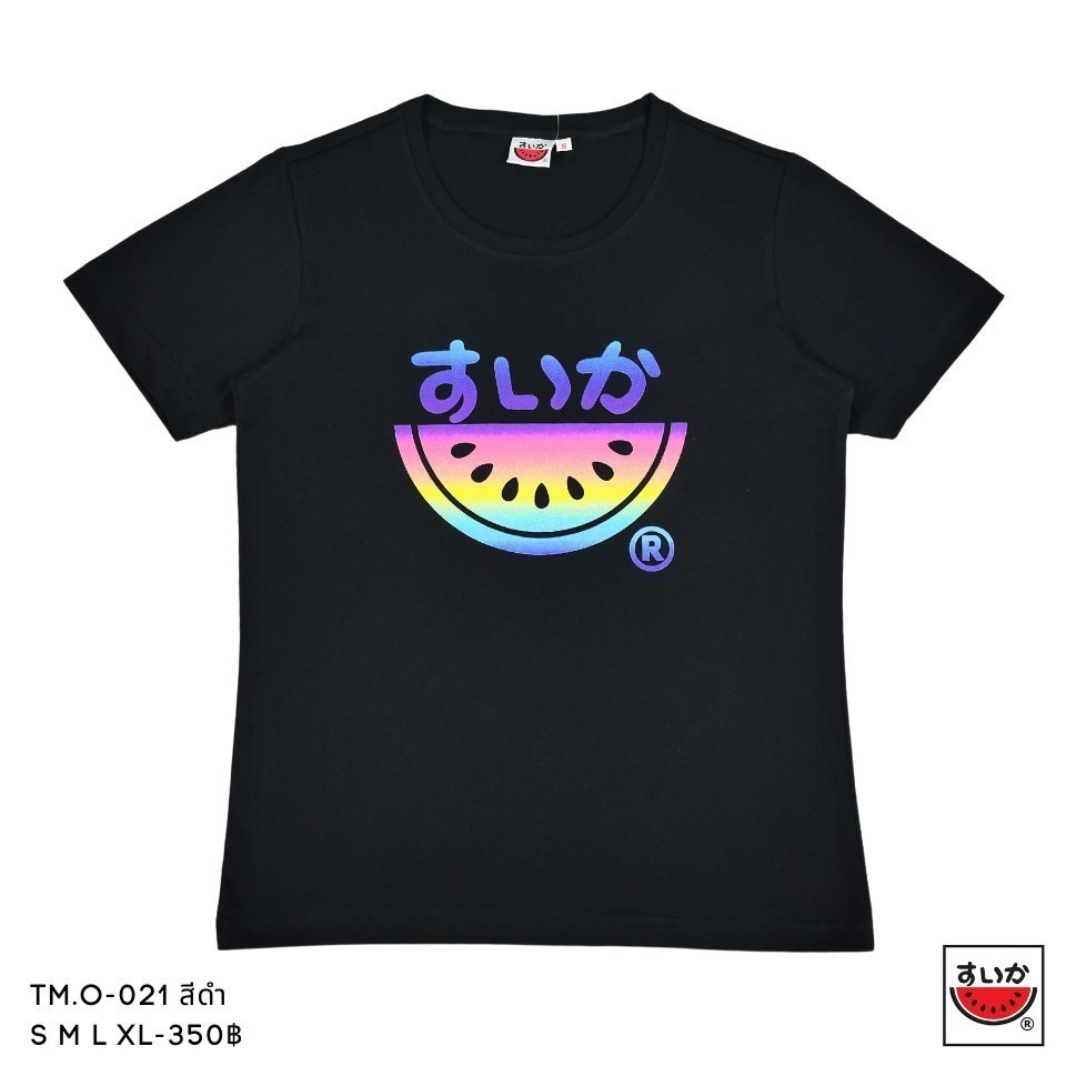 เสื้อแตงโม (SUIKA) - เสื้อยืดคอกลมแขน พิมพ์ลายโลโก้ SUIKA SIGNATURES COLLECTION (TM.O-021)