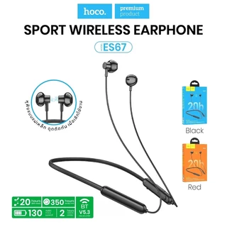 HOCO รุ่น ES67 หูฟัง หูฟังไร้สาย คล้องคอ เหมาะสำหรับออกกำลังกาย sport wireless earphones หูฟังบลูทูธ V5.3