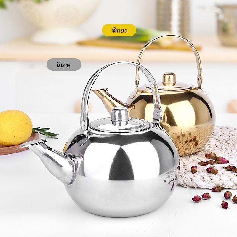 PJ LIVING กาน้ำร้อนความจุขนาดใหญ่สแตนเลสสตีล Linglong กาต้มน้ำชงชาเหยือกพร้อมฝาปิด
