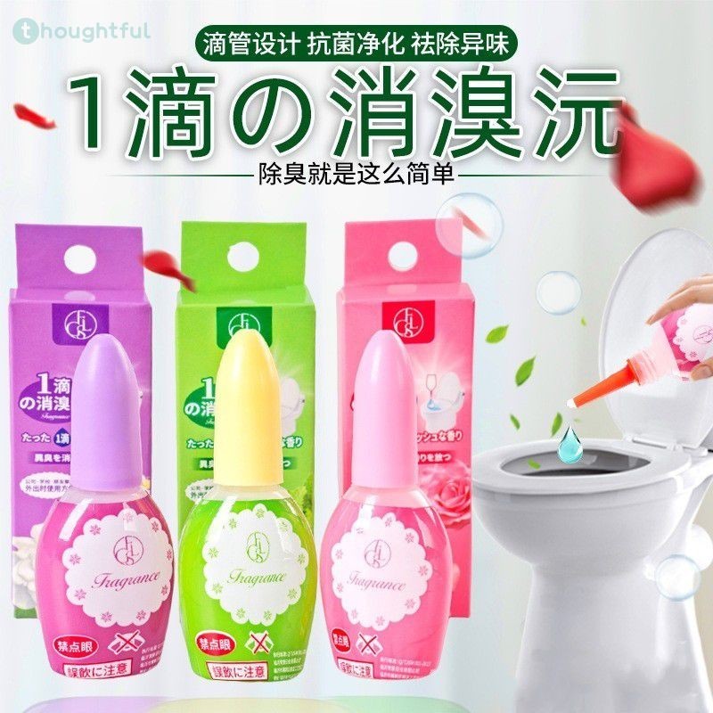 20ml Air Freshener หนึ่งหยดน้ำหอม Deodorizing ห้องน้ำ Deodorizing ห้องน้ำน้ำมันหอมระเหยกลิ่นหอมยาวนานห้องน้ำ Deodorizing TH