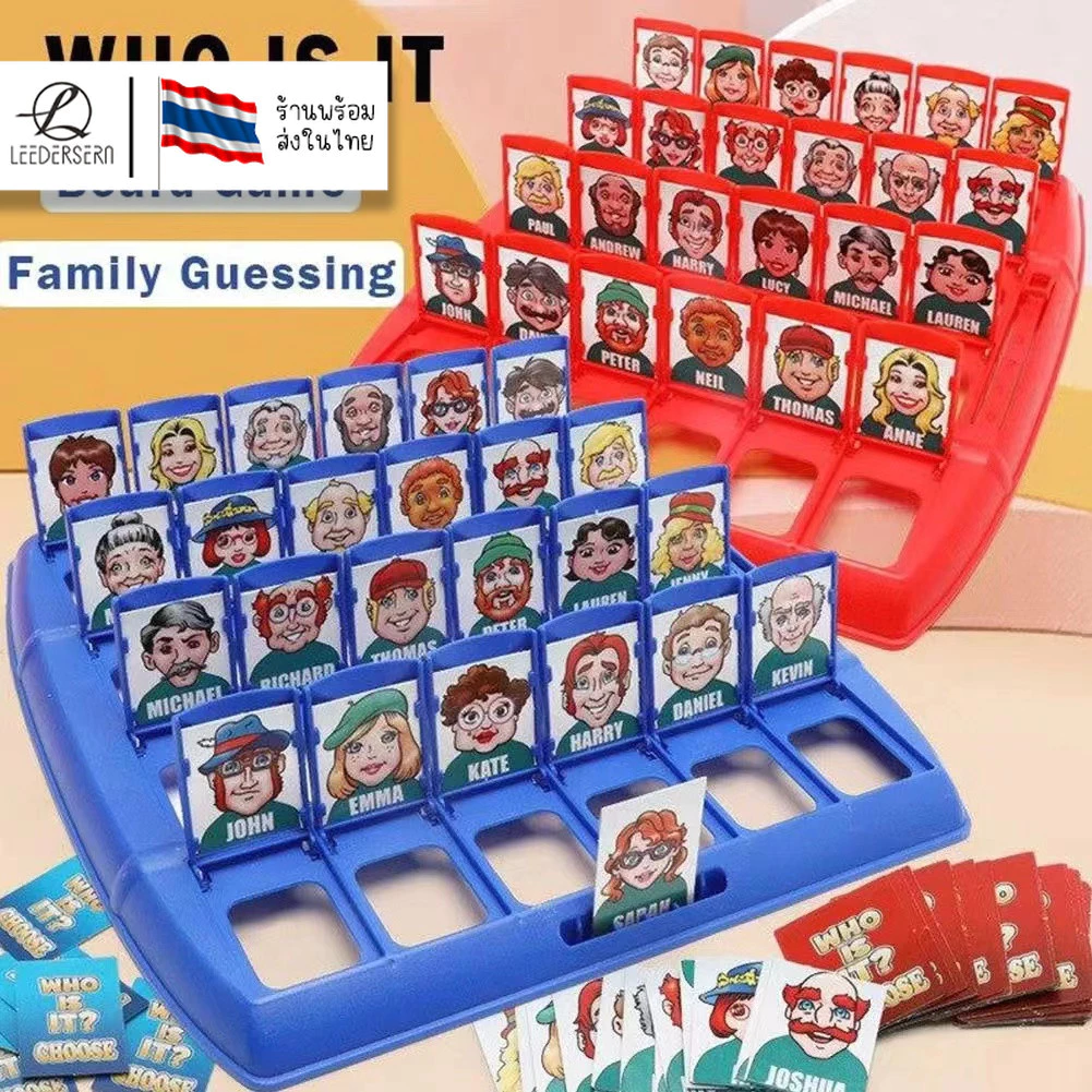Guess Whoทายสิว่าฉันเป็นใคร เกมกระดาน การฝึกความจำ เกมแม่ลูก เกมทายตัวละคร (เดาสิว่าฉันเป็นใคร)