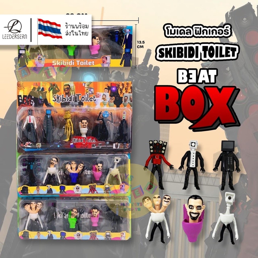 skibidi toilet โมเดลตั้งโต๊ะ แอคชั่นฟิกเกอร์ ของเล่นสำหรับเด็กผู้ชาย ประดับตกแต่ง