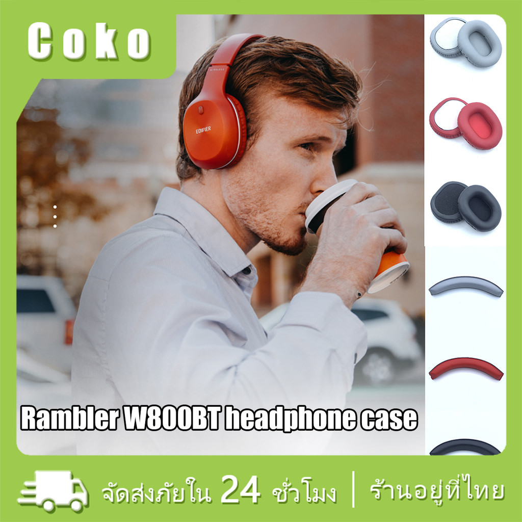 ฟองน้ำหูฟังedifier สำหรับW800BT W800X W808BT สามสีให้เลือก แบบเปลี่ยน
