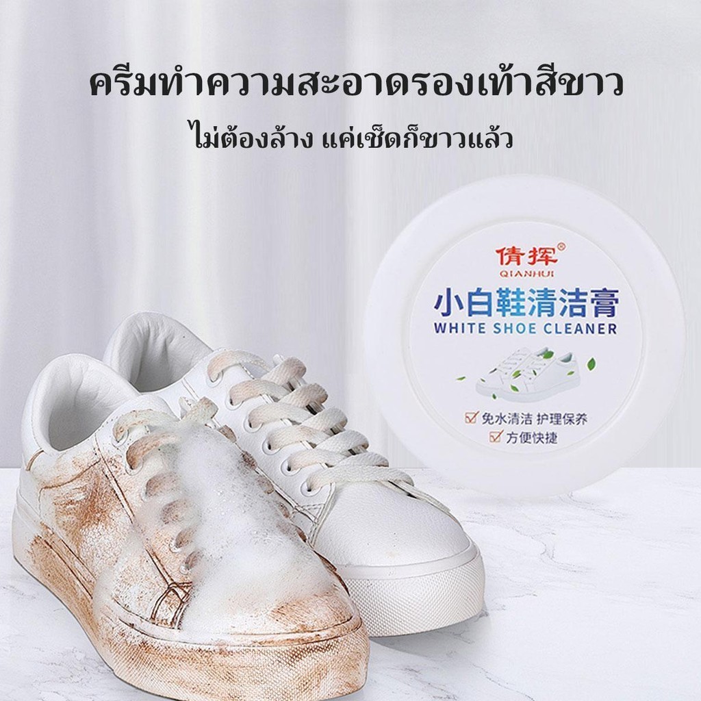 น้ำยาทำความสะอาดรองเท้า ยางลบ เหมาะสำหรับหนังและผ้า รองเท้า แปรงทำความสะอาด เหมาะสำหรับรองเท้าสีขาวและรองเท้าผ้าใบ