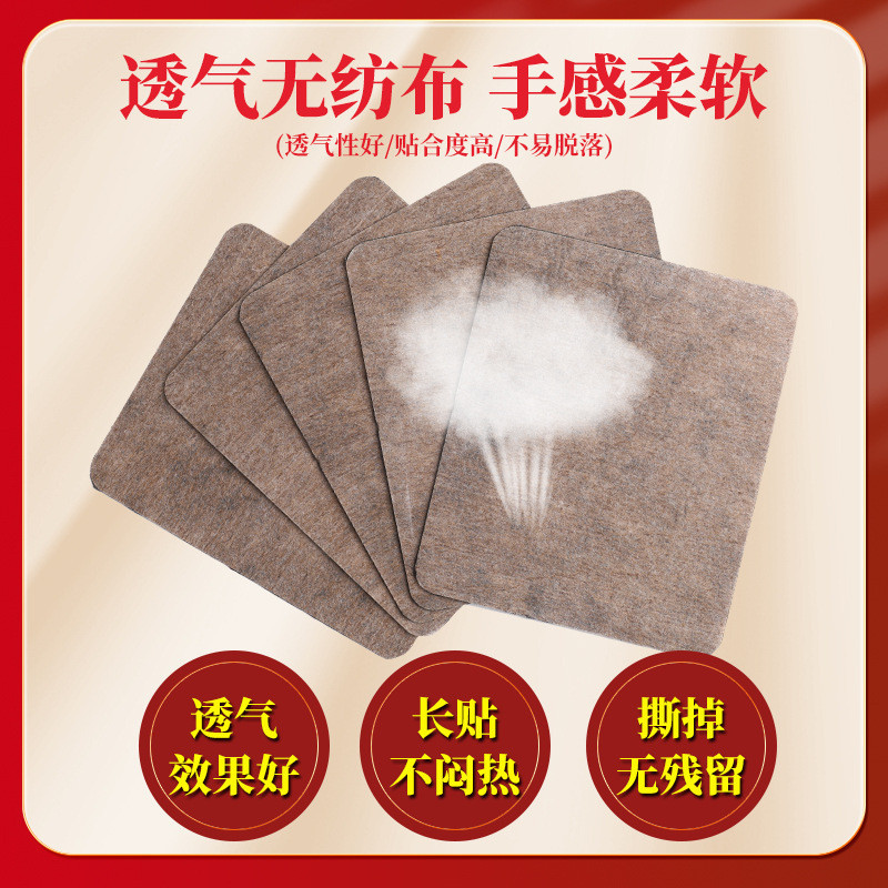 Skintific Ointment สามเจ็ดโปร่งใสกระดูก Ointment Patch กระดูกสันหลังส่วนคอเข่า Patch Joint Ointment 