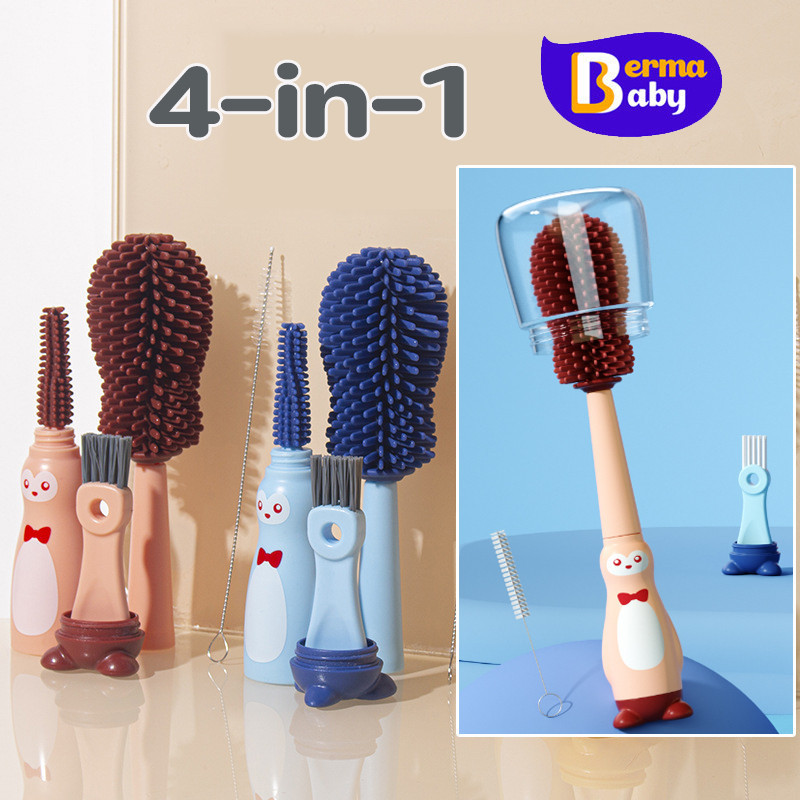 Berma Baby ชุดแปรงล้างขวดนม 4-in-1 แปรงซิลิโคน ที่ล้างขวดนม ที่ล้างขวดนม อุปกรณ์ล้างขวดนม