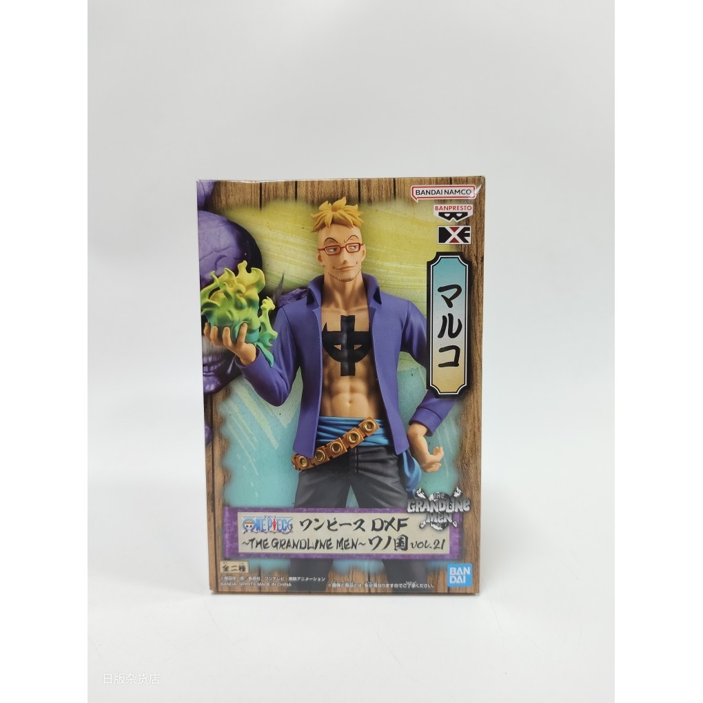 โรงงานแว่นตาพร้อมสต็อกเวอร์ชั่นญี่ปุ่น DXF One Piece One Piece Marco Phoenix Wano Country Figure