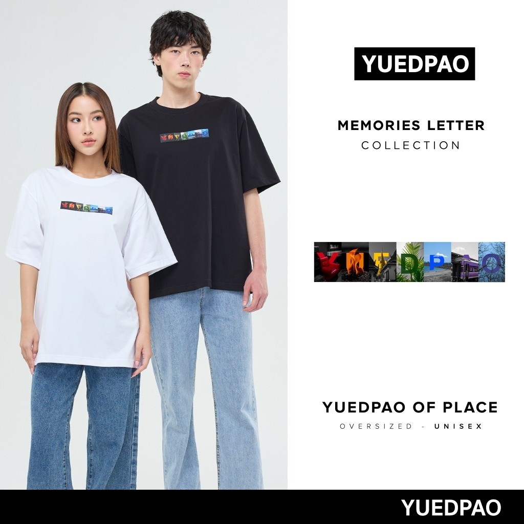 Yuedpao Memories letter ผ้าหนายับยากรีดง่าย เสื้อยืดทรงหลวม เสื้อยืดเปล่า โอเวอร์ไซส์ Set Yuedpao of