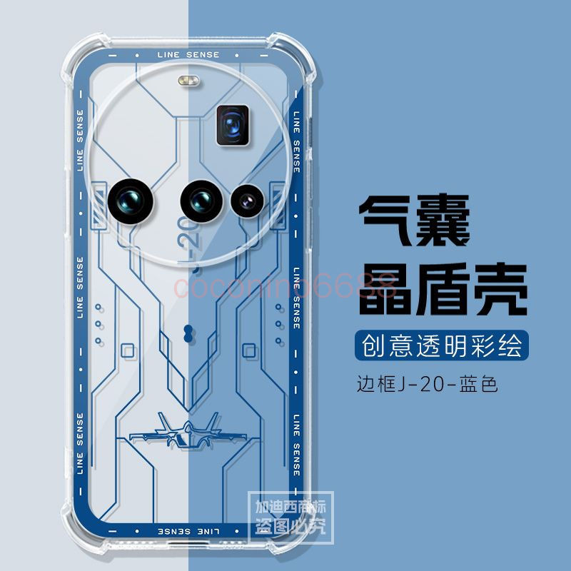 เคสโทรศัพท์ Xiaomi 15 Ultra Xiaomi 15ultra 14Ultra ถุงลมนิรภัยเกมกันดั้มเคสป้องกันการชนกัน