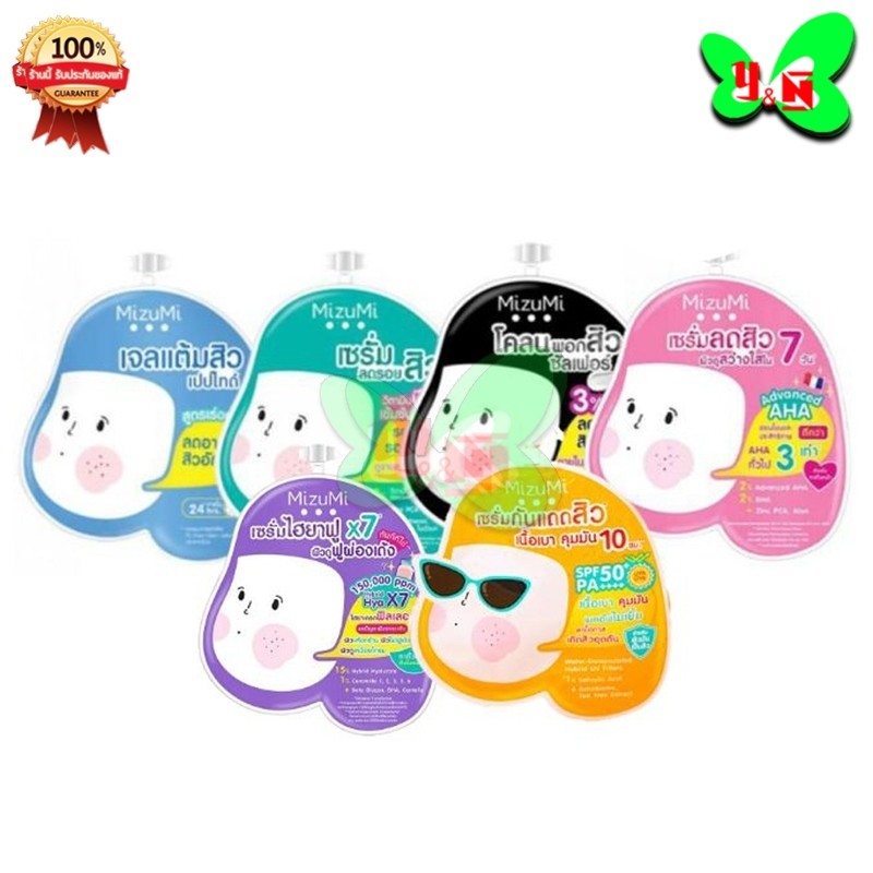 Mizumi Peptide Acne Gel / B3 Acne Concentrate Serum / Sulfur Acne Clay [แบบซอง]