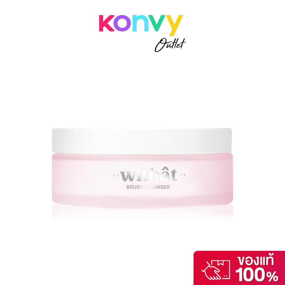 withat Brush Cleanser Care & Clear 100g สบู่ล้างแปรงแต่งหน้าสูตรพิเศษในตลับแก้วอย่างดี.