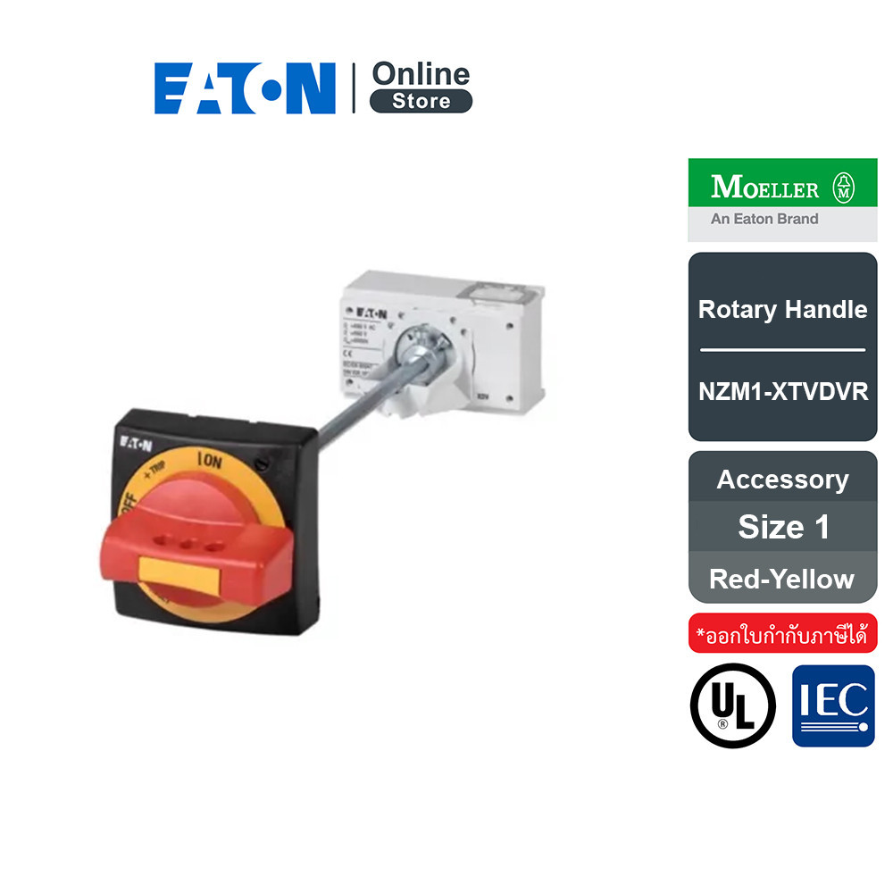 EATON Molded Case Circuit Breaker Door Coupling Rotary Handle Size 1 | NZM1-XTVDVR | EATON