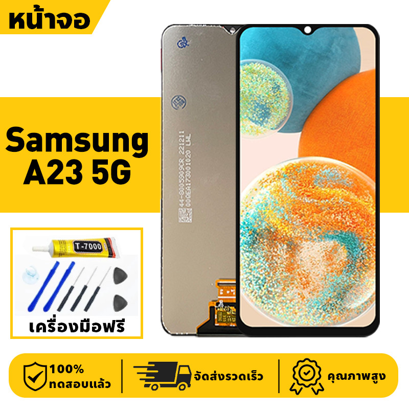 หน้าจอ LCD จอ+ทัช Samsung A23 5G Lcd Display ผ่านการทดสอบ 100% จอ ซัมซุง a23 5g,A236U เครื่องมือฟรี