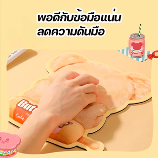 Deli Butter Bear แผ่นรองเมาส์แบรนด์ร่วม ซิลิก้าเจล+ผ้าไลก้า กันลื่น รองรับข้อมือ