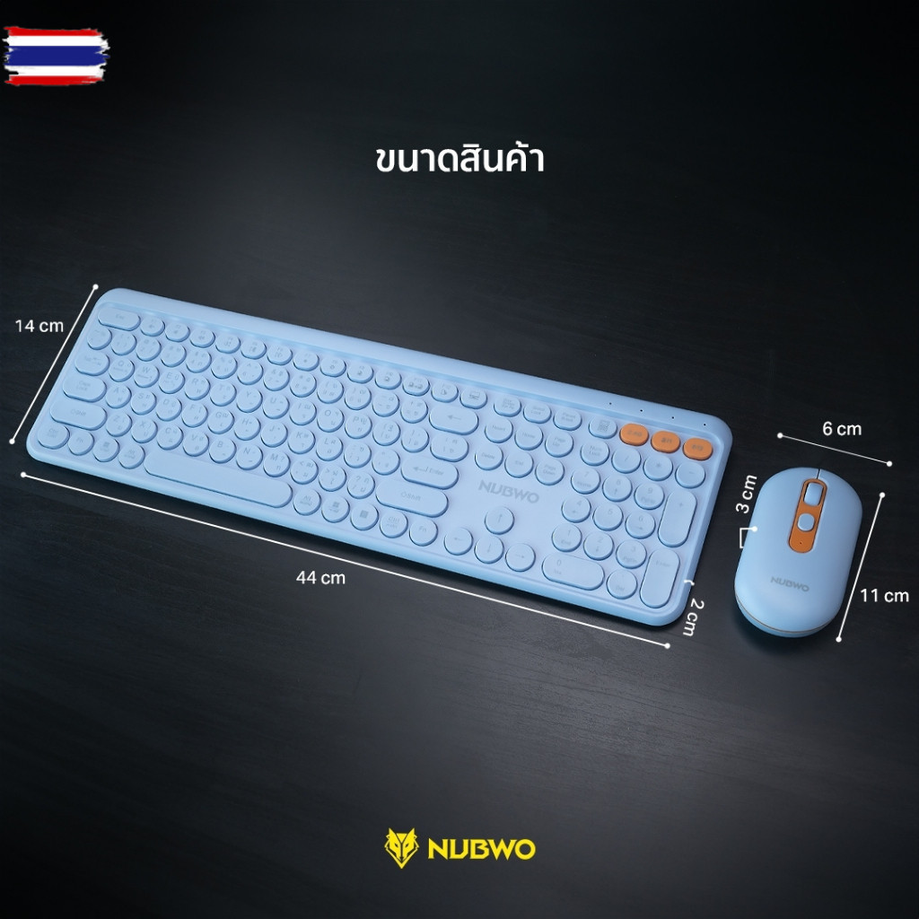 NUBWO NKM-638 WIRELESS+BLUETOOTH KEYBOARD AND MOUSE รัประกัน 1 year