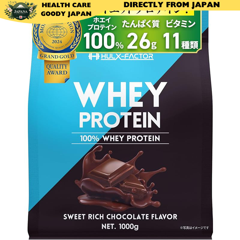 Hulk Factor Whey Protein Yogurt Flavor - No Artificial Sweeteners (Aspartame-Free) - 11 Vitamins - D