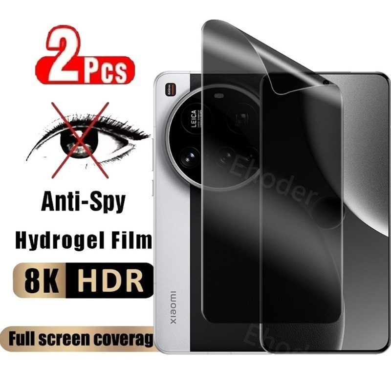 สําหรับ XIAOMI 15 Ultra 5G 2025 ความเป็นส่วนตัว Hydrogel ฟิล์มสําหรับ XIAOMI15Ultra 15Ultra Mi Mi15 