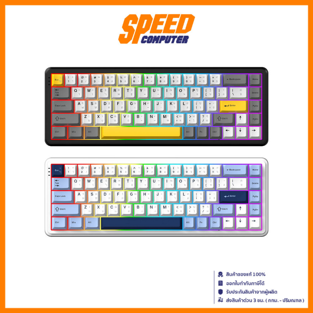 AJAZZ AK680 Max HE HiFi (Starry Night / Cloud High) USB/2.4G/Bluetooth KEYBOARD(คีย์บอร์ด) | By Spee