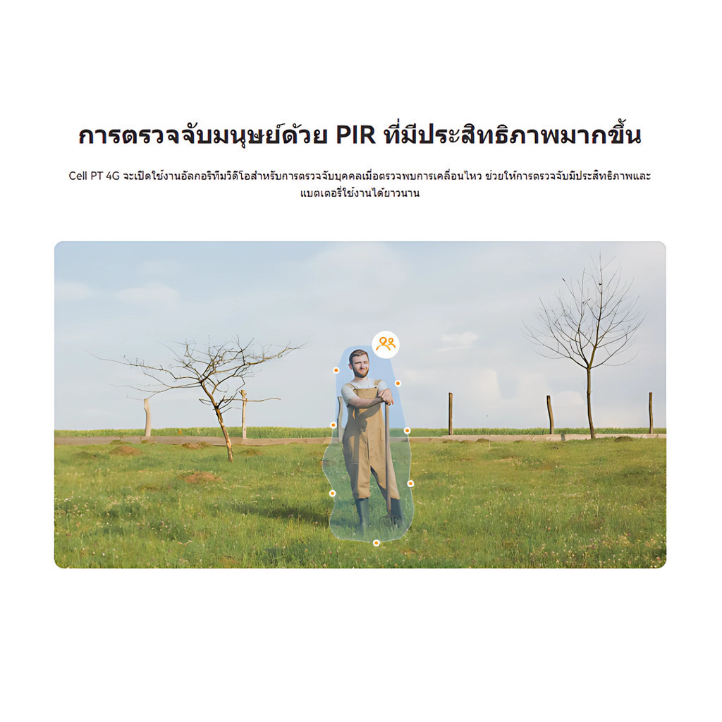 🛵มีส่งด่วน💨 IMOU CELL PT 4G 3MP + IMOU SOLAR PANEL กล้องแบตใสซิมได้จับคู่แผ่นโซลาร์ รับประกัน 2 ปี