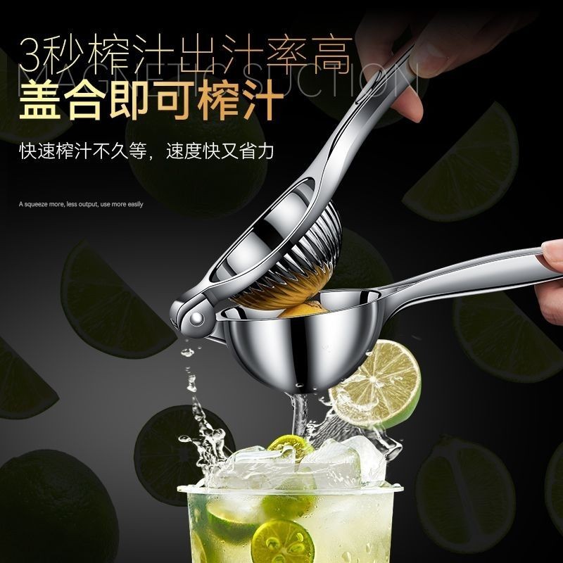 柠檬榨汁器压榨多功能榨汁机手动柠檬夹柠檬汁便携厨房水果压汁器Lemon juicer press multifunctional juicer manual