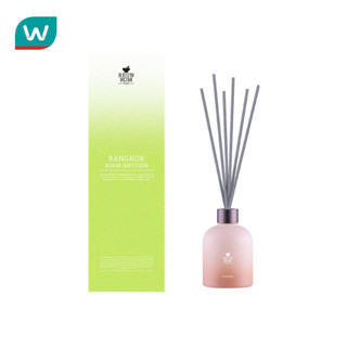 Reunrom รื่นรมย์ รูมดิฟฟิวเซอร์ 200มล. บางกอก