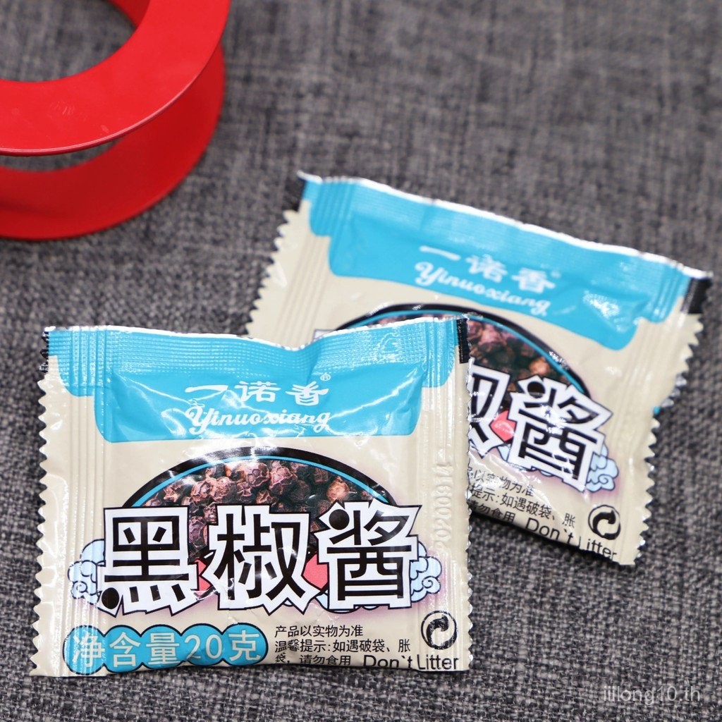ซอสพริกไทยดำหอม Yinuo 20g*10 แพ็คเล็ก ซอสสเต็ก ซอสในบ้าน ซอสอิตาเลียน แพ็คซอส