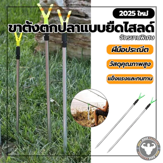 ะทนทาน อุปกรณ์ขาตั้งคันเบ็ดตกปลาอลูมิเ ขาตั้งตกปลาแบบยืดไสลด์ ที่วางคันเบ็ดทรง Y ชั้นวางเสาตกปลา