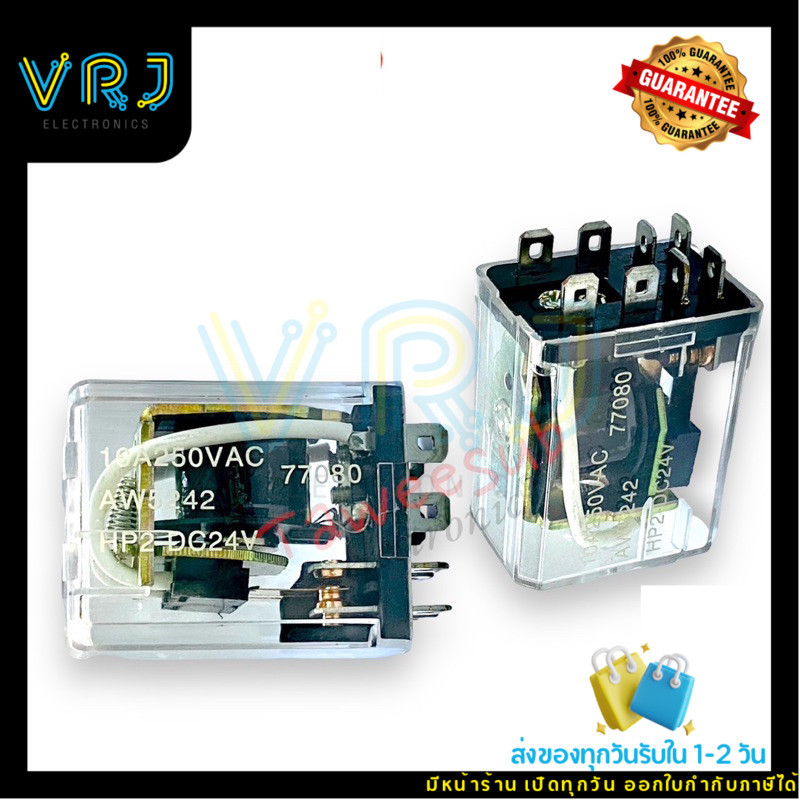 Relay HO2-DC24-8ขา Power Relay 10A/250VAC มีของพร้อมส่งในไทย