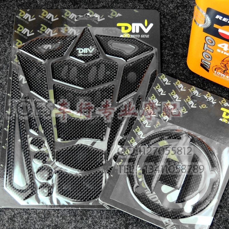 ไต้หวัน DMV รถจักรยานยนต์ GSXR600/750/1000 01-15 DMV คาร์บอนไฟเบอร์แท้ถังน้ํามันเชื้อเพลิงสติกเกอร์/