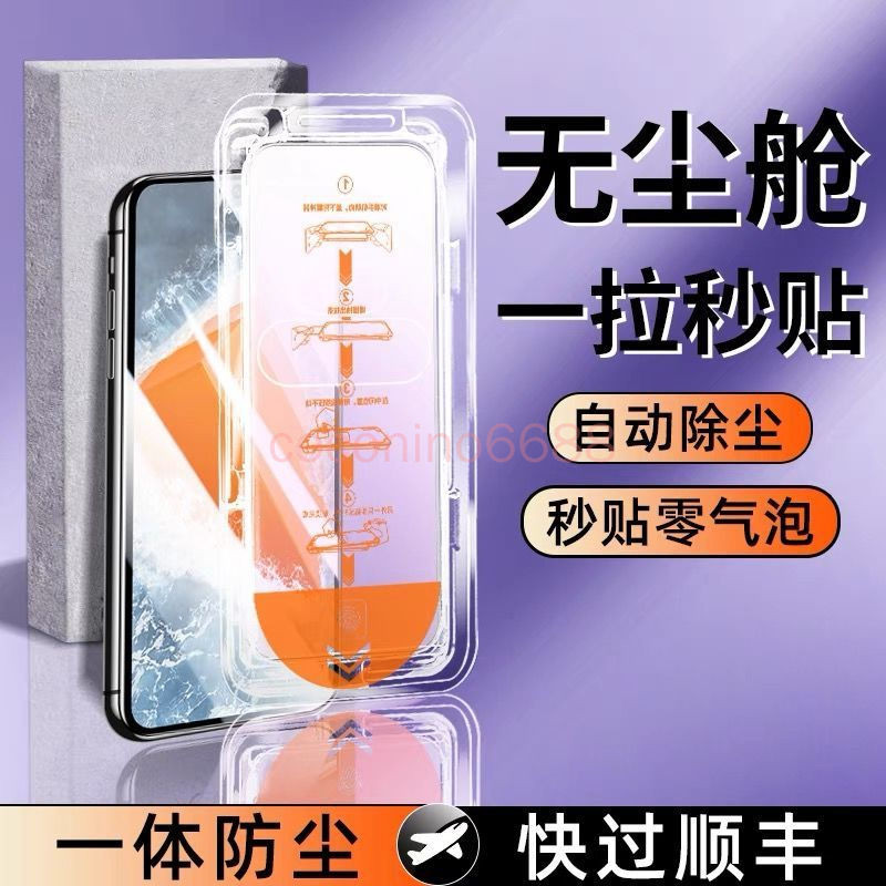 Xiaomi 15ultra 14Ultra ฟิล์มความเป็นส่วนตัวโกดังปลอดฝุ่นฟิล์มที่สอง Xiaomi 14Ultra ฟิล์มความเป็นส่วน