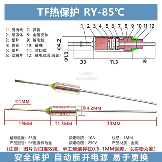 Tf ป้องกันความร้อน 10A 250V หม้อหุงข้าวฟิวส์อุณหภูมิ RY-142 172 185 240 องศา