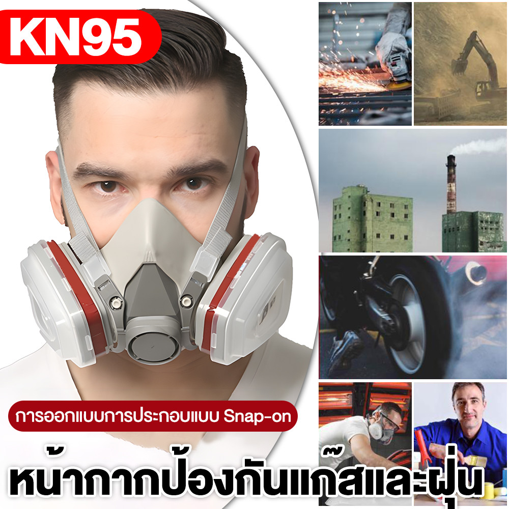 6200 หน้ากากครึ่งสารกําจัดศัตรูพืชสีสเปรย์สารเคมีฟอร์มาลดีไฮด์ตกแต่งพิเศษป้องกันฝุ่นหน้ากากป้องกันก๊