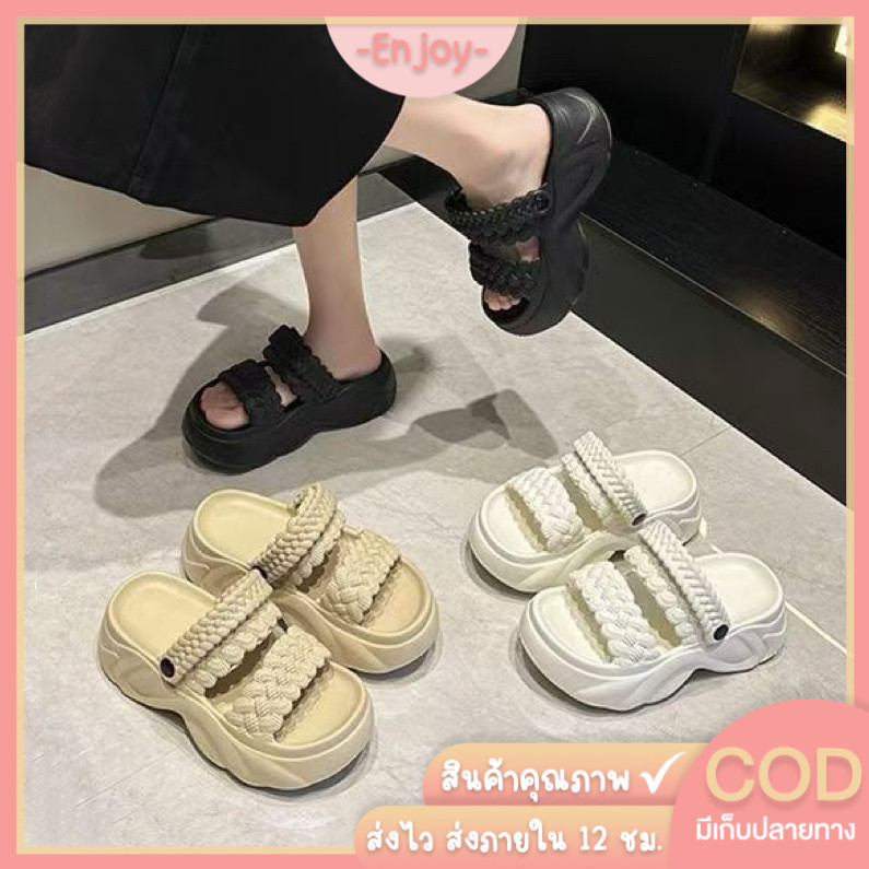 🍓EnJoy🍓พร้อมส่ง (LT-7009) รองเท้าแตะผู้หญิง เสริมส้น แฟชั่นแมทช์ง่าย กันลื่น ใส่สบาย พื้นสูง 5 cm