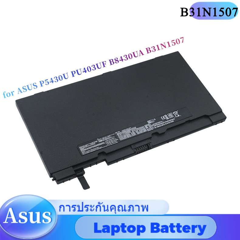 💖คุณภาพสูง แบตเตอรี่ B31N1507 Laptop Battery for ASUS P5430U PU403UF B8430UA B31N1507