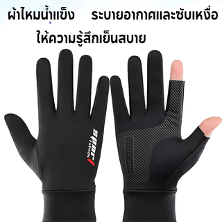 COD ปลอกแขนกันแดด กันแสง UV 99% แบบสวมนิ้ว ใส่ได้ทั้งชายและหญิง เนื้อผ้านุ่ม ใส่สบาย