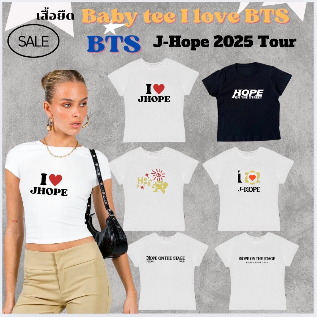 เสื้อยืด Baby tee J-Hope 2025 Tour BTS  y2k เสื้อครอป    bts  J-Hope 2025 Tour
