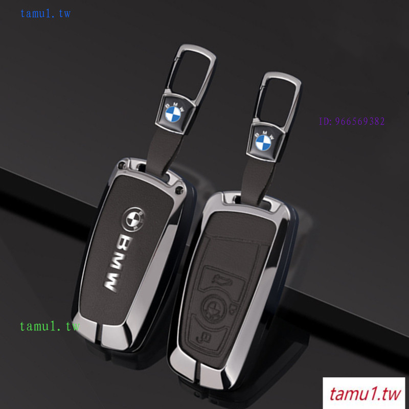 BMW BMW Q8UH เหมาะสําหรับ BMW 5 Series ฝาครอบกุญแจผู้ชาย 3 Series 320 ใบมีด 5 Series 530 สาม Series 