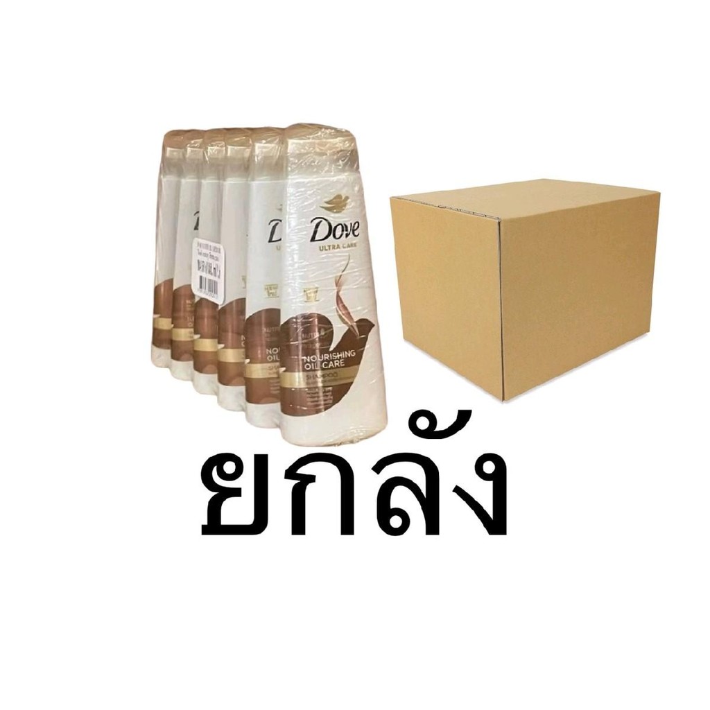 (ยกลัง) Dove โดฟ แชมพู 60 มล. โดฟ20บาท โดฟแชมพู20บาท