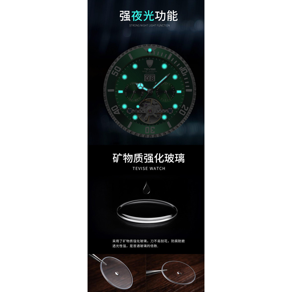 Tevise T823F Swiss Green Water Ghost Calendar Mechanical High-End Simple กันน้ํานาฬิกาผู้ชายพร้อมสต็อก