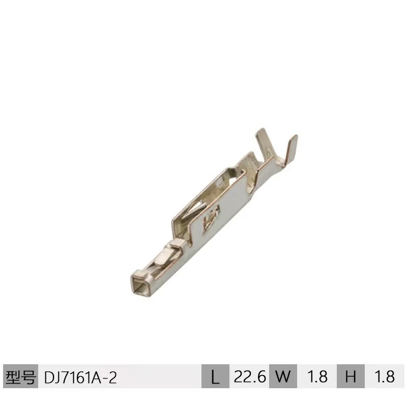 T018f ในประเทศ IL-AG5-C1-5000 ขั้วต่อรถยนต์ terminal harness ปลั๊กเชื่อมต่อ DJ7161A-2
