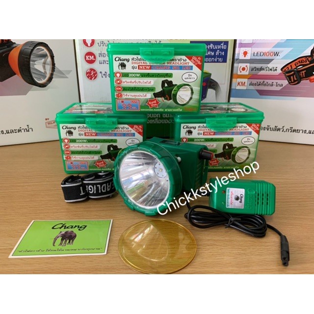 สว่างมากกก ไฟฉายคาดหัว ตราช้าง รุ่น 581 CHANG 581 LED เก็บเงินปลายทางได้