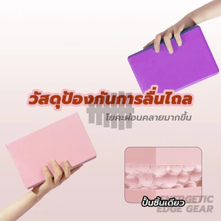 โฟมโยคะ บล็อคโยคะ บล็อคฝึกโยคะ EVA อุปกรณ์เสริมการฝึกโยคะ ทนทานและพกพาได้ เป็นมิตรกับสิ่งแวดล้อม