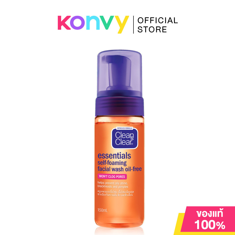 Clean & Clear Self Foaming Facial Wash 150ml คลีน แอนด์ เคลียร์  โฟมล้างหน้า สูตรปราศจากน้ำมัน [1 pcs / 2 pcs]