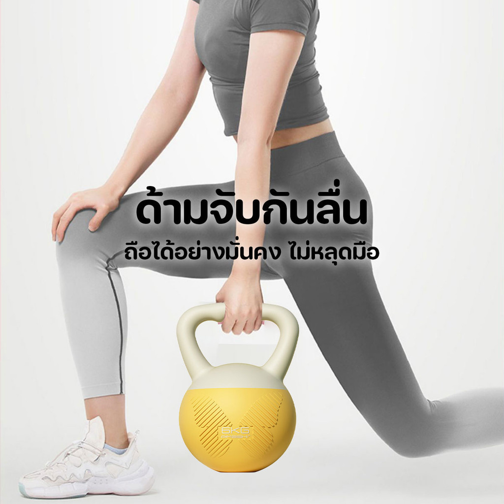 Kettlebell [5Kg] เคตเทิลเบลล์ ลูกบอลยกน้ำหนัก ออกกำลังกาย บริหารกล้ามแขน ด้ามจับแบบผีเสื้อ - รูปที่ 2